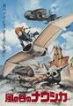 Thumbnail for version as of 05:19, 12 February 2024