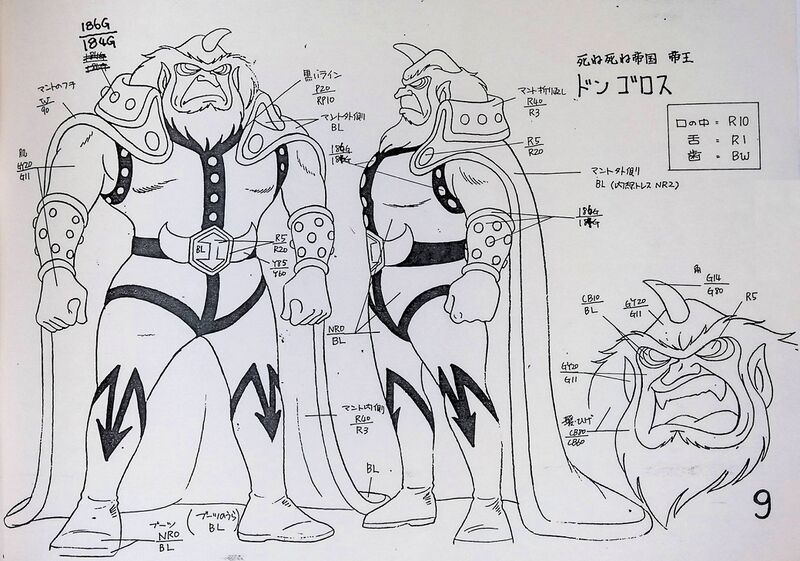 File:RM82 - Model Sheet Dongolos.jpg