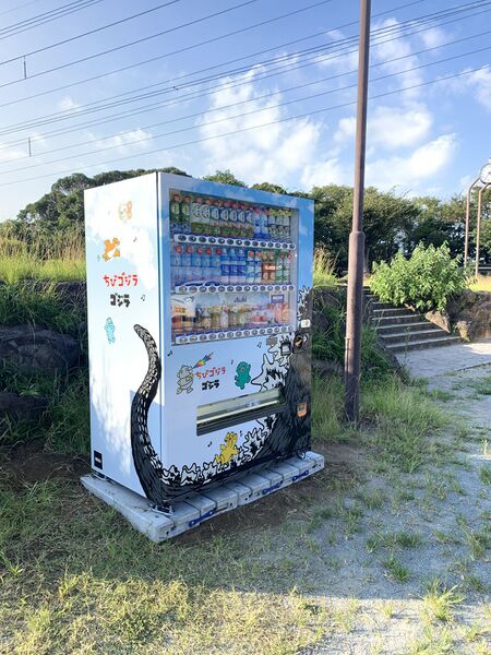 File:Vending2.jpeg