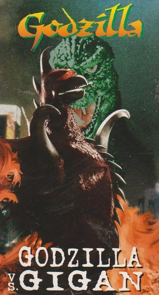 File:Anchor Bay Godzilla vs. Gigan VHS.jpg