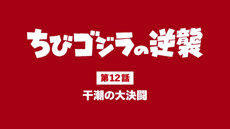 File:CGRA - E12.png