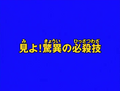Thumbnail for version as of 21:40, 17 September 2023