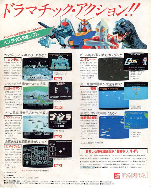 File:Godzilla vs 3 Giant Monsters Ad.jpg