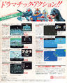 Thumbnail for version as of 05:22, 9 December 2016