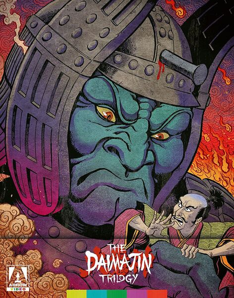 File:The Daimajin Trilogy.jpg