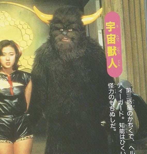 File:Wtf is this.jpg