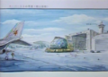 Thumbnail for version as of 13:02, 29 August 2017