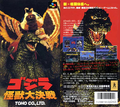 Thumbnail for version as of 19:29, 23 July 2016