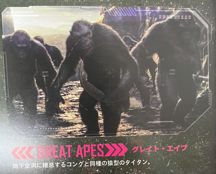 File:GxK theater program 3.2.jpg