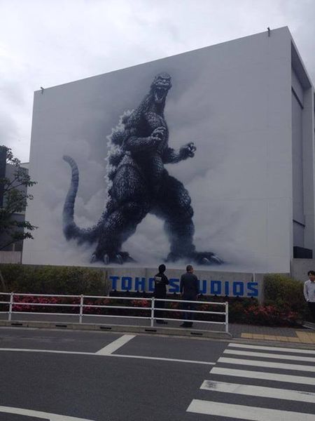 File:Toho Studios Godzilla Mural.jpg