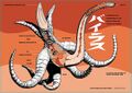 Thumbnail for version as of 12:38, 26 March 2023