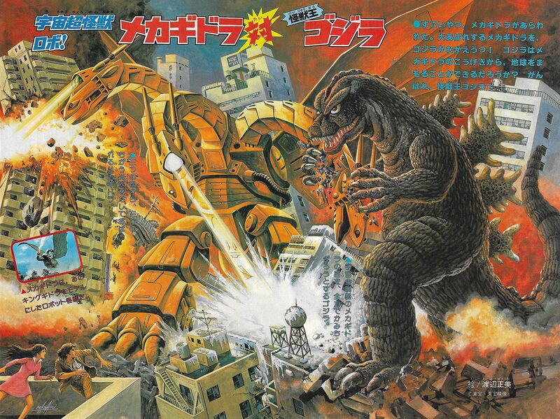 File:TVM Mecha-Ghidorah - Pages 1-2.jpg