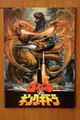 Thumbnail for version as of 16:43, 19 August 2016