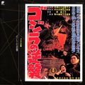 Thumbnail for version as of 18:36, 23 July 2016