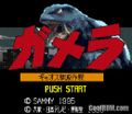 Thumbnail for version as of 18:26, 23 July 2016