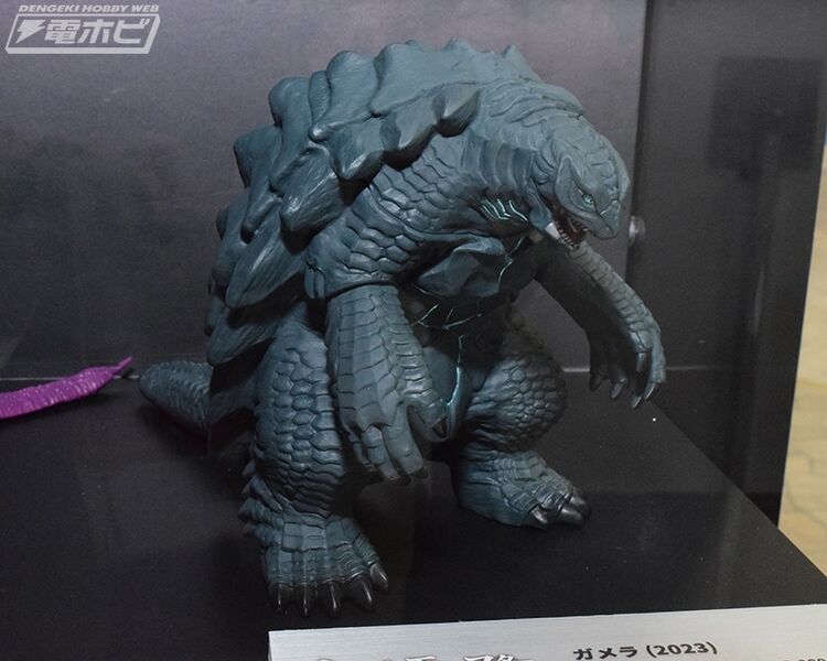 File:Gamera 1636 cIi- ou 2RlYib3QMET-xrmf1gtzP1kw.jpg