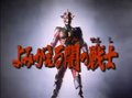 Thumbnail for version as of 23:24, 7 July 2016