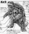 Thumbnail for version as of 20:07, 26 July 2020