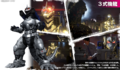 Thumbnail for version as of 12:57, 30 September 2017
