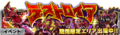 Thumbnail for version as of 17:56, 23 July 2016