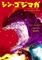 Thumbnail for version as of 04:25, 5 July 2017