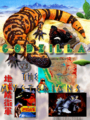 Thumbnail for version as of 21:03, 25 November 2021