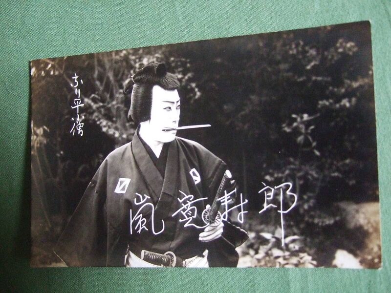 File:KingKongEdo-Still.jpg