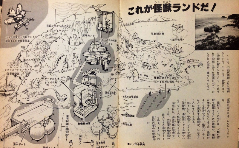 File:Monsterland cutaways.png