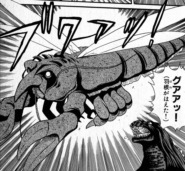 File:'92 - '93 GKOTM Manga - Ebirah's New Wings.png