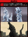 Thumbnail for version as of 16:09, 22 March 2017