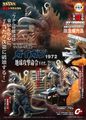 Thumbnail for version as of 04:25, 25 December 2016