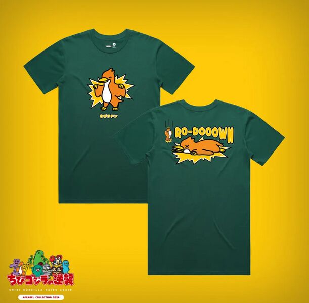 File:Chibi Rodan shirt.jpeg