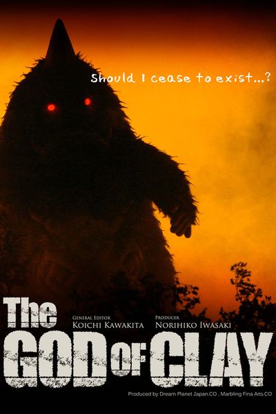 File:God of Clay poster.jpg