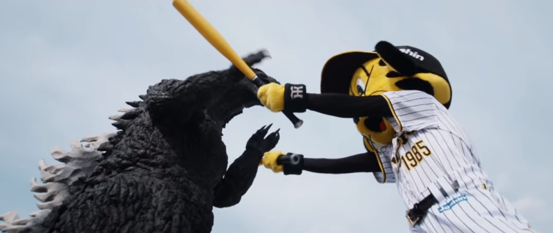 File:GvTigers 13.png