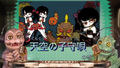 Thumbnail for version as of 03:52, 24 December 2020
