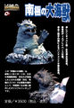 Thumbnail for version as of 00:30, 5 July 2016