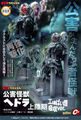 Thumbnail for version as of 04:27, 25 December 2016