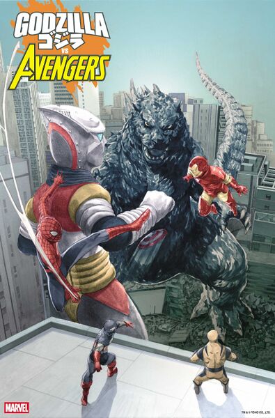 File:GODZILLA VS AVENGERS Cover Arita.jpg