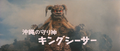 Thumbnail for version as of 02:44, 24 January 2018
