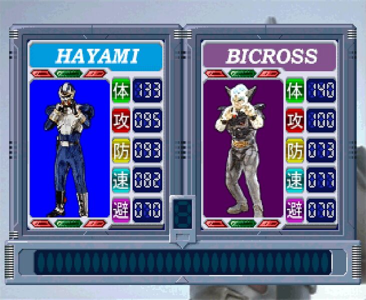 File:Operation Destroy Crown - Bicross.jpg