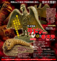 Thumbnail for version as of 03:42, 25 December 2016