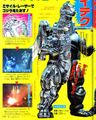 Thumbnail for version as of 23:55, 9 October 2023