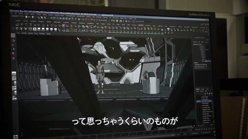 File:Godzilla Monster Planet - Featurette - 12.png