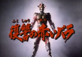 Thumbnail for version as of 23:30, 7 July 2016