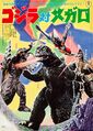 Thumbnail for version as of 13:38, 8 December 2023