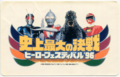 Thumbnail for version as of 20:46, 2 September 2023