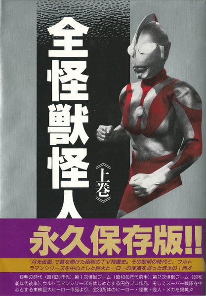 File:AKK Cover with cover.jpg