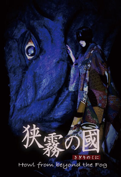 File:HFBF 2016 poster.png