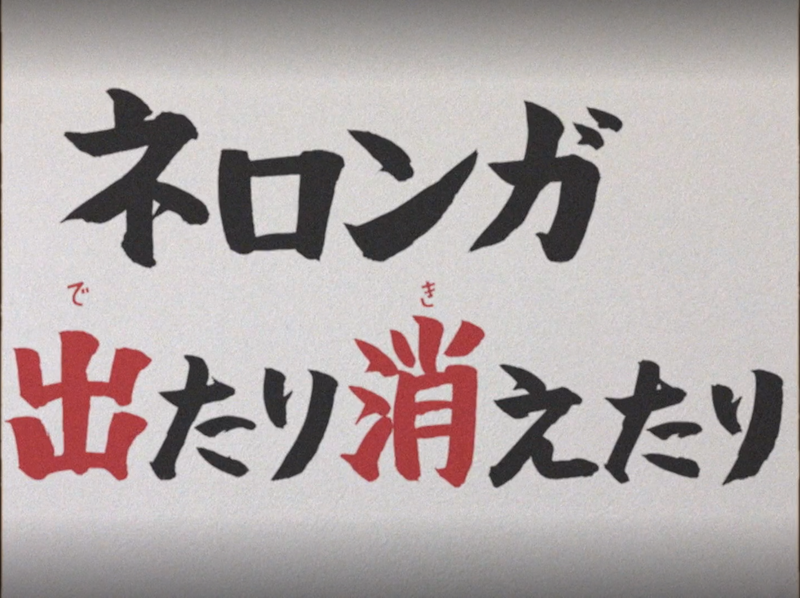 File:SUF E01.png