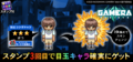 Thumbnail for version as of 16:23, 14 October 2023